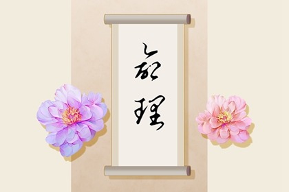 黄道吉日查询,2025年黄道吉日吉时查询,黄历2025年黄道吉日