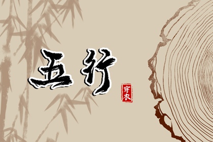 择吉老黄历皇历_择吉日大全_择吉老皇历