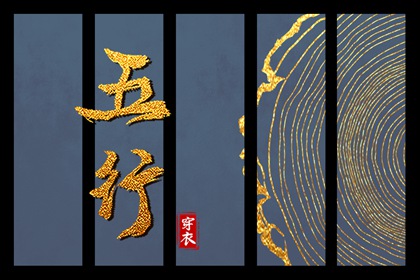 择吉日历 结婚择吉日 择吉皇历
