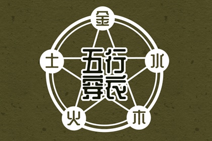 万年历黄道吉日查询,万年历黄道吉日,2025万年历查询